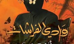 الكاتب العراقي أزهر جرجيس في القائمة القصيرة للبوكر العربية